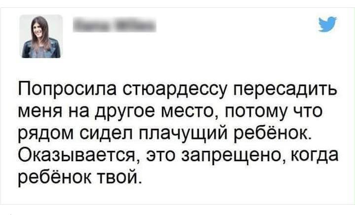 Двое сидят рядом в самолёте. Весь полёт молчат. Один тяжело вздохнул...