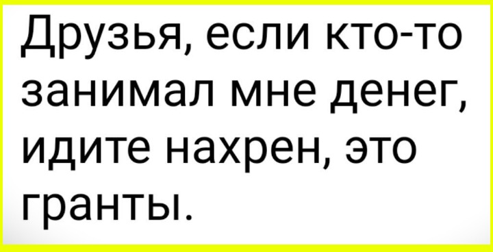 С психиатром трудно спорить. Ты ему - мысль, он тебе - диагноз С психиатром трудно спорить. Ты ему - мысль, он тебе - диагноз