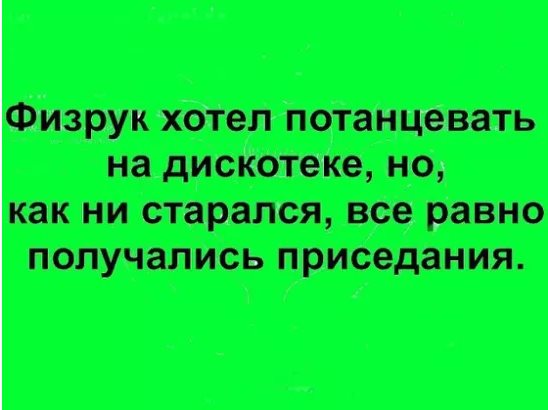 — Здоровый же детина! Вот, ты каком году родился? — В 80-м... Весёлые,прикольные и забавные фотки и картинки,А так же анекдоты и приятное общение