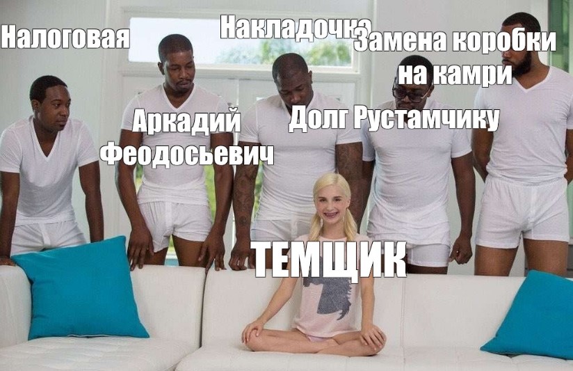 «Мамкины бизнесмены»: кто такие темщики и почему это слово стало мемом