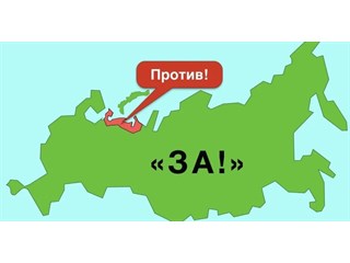 Почему Ненецкий округ – единственный регион РФ, который проголосовал против поправок. Объясняю на пальцах россия