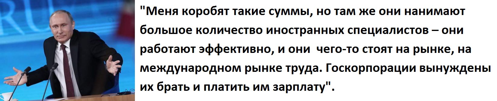 Бонусы мёртвого года: Миллер, Сечин и Греф получат огромные деньги россия