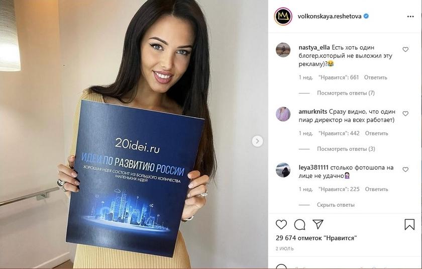 20 идей по закабалению России: что скрывается за рекламной кампанией очередного бизнесмена-«доброжелателя» 20 идей по закабалению России: что скрывается за рекламной кампанией очередного бизнесмена-«доброжелателя» россия