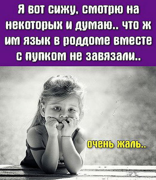 Картинки с шутками 