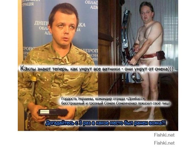 Плач об украинском суверенитете от убийц и лузеров украина