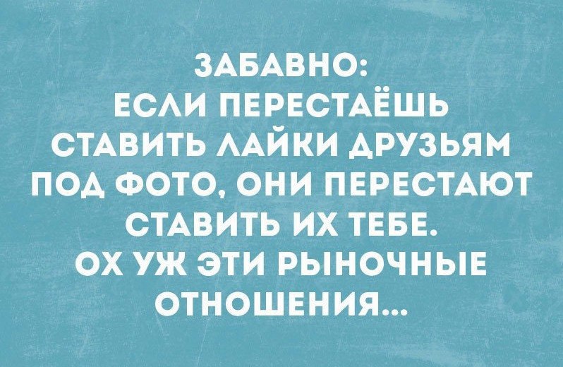 Веселые фото и прикольные картинки с надписями из сети 