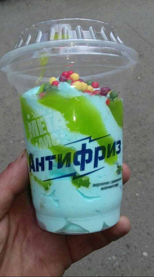 Новые смешные объявления и реклама Новые смешные объявления и реклама