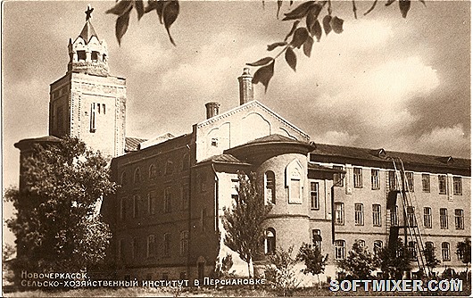 Новочеркасск 1950-х Новочеркасск 1950-х