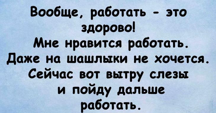 Юмористическая подборка, способная сотворить чудо с настроением 