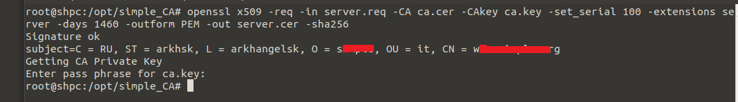 Построение небольшого центра сертификации на основе OpenSSL