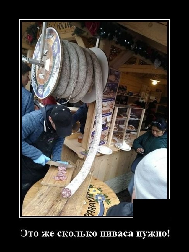 Классные и ржачные демотиваторы пятничного вечера для позитивного настроения Классные и ржачные демотиваторы пятничного вечера для позитивного настроения демотиваторы свежие,приколы,смешные демотиваторы,юмор