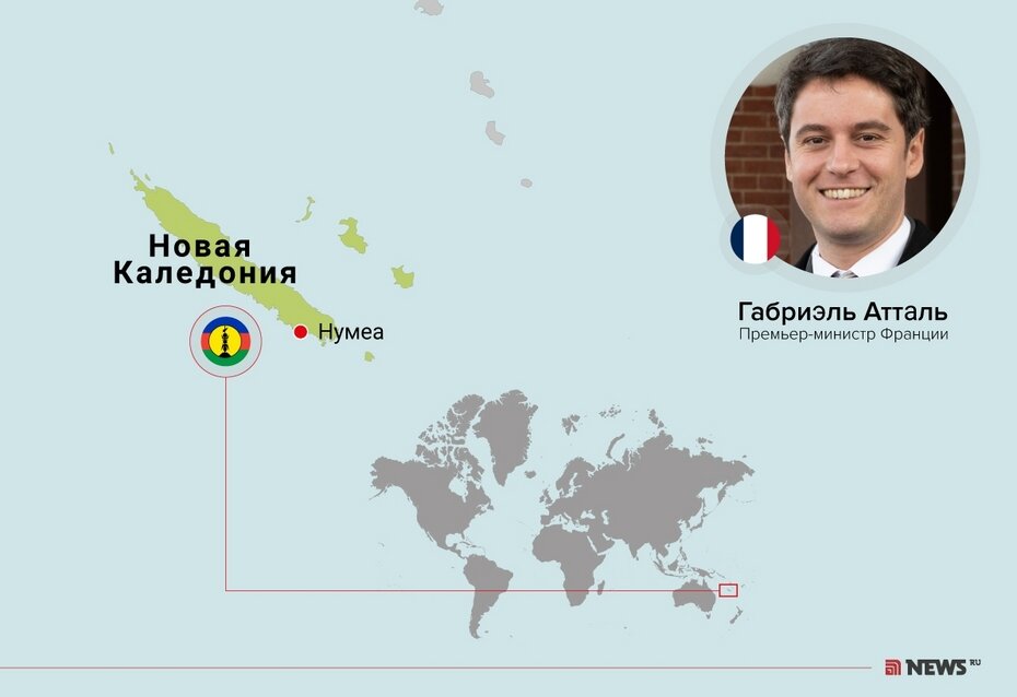 Крохотный архипелаг в южной части Тихого океана оказался в центре мировой политики.-2