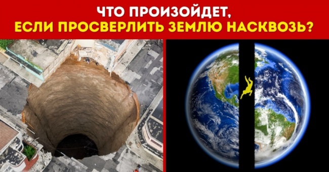 16 головокружительных фактов, которые звучат как ложь
