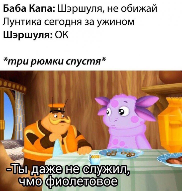 Смешные мемы и картиночки 