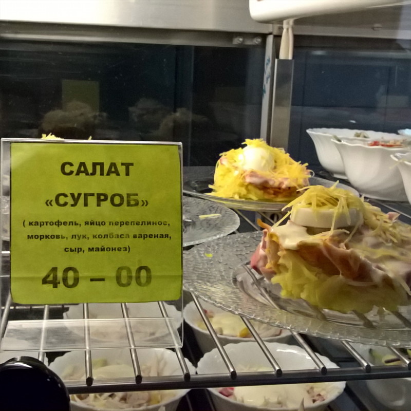 картинки про столовую прикольные интуитивно приятен