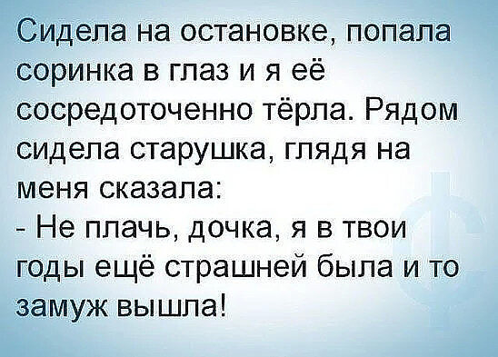 Есть дамы бальзаковского возраста, а есть - стасмихайловского анекдоты,веселые картинки,приколы,юмор