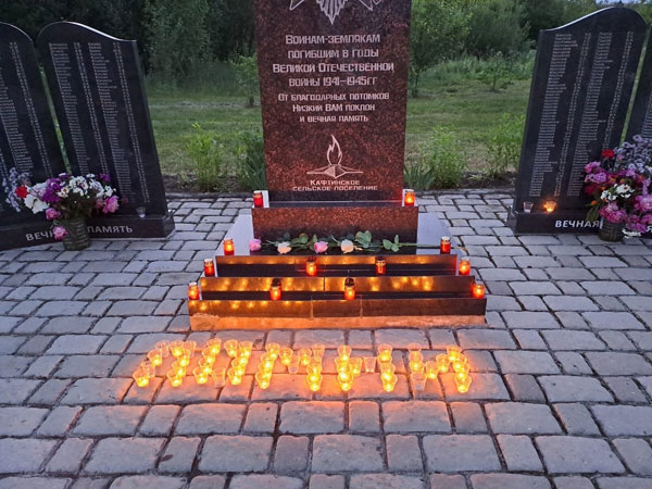 В Бологовском округе состоялась акция «Свеча памяти», приуроченная Дню памяти и скорби