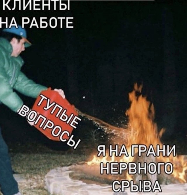 Простой юмор с просторов сети Простой юмор с просторов сети