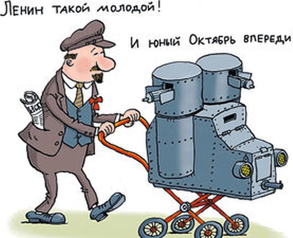 И ленин такой молодой и впереди. Ленин на броневике карикатура. Ленин карикатура. Ленин карикатуры приколы. Ленин на броневике юмор.