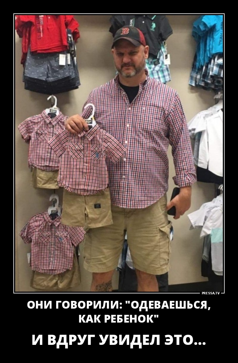 Веселые жизненные демотиваторы Веселые жизненные демотиваторы