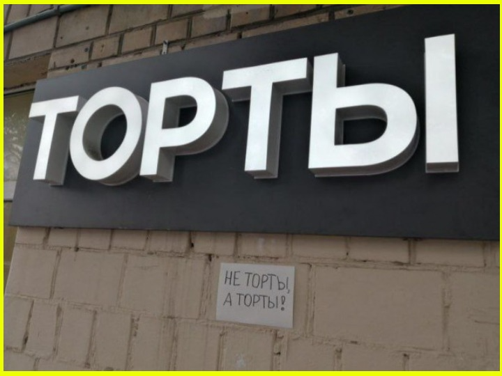 С психиатром трудно спорить. Ты ему - мысль, он тебе - диагноз С психиатром трудно спорить. Ты ему - мысль, он тебе - диагноз