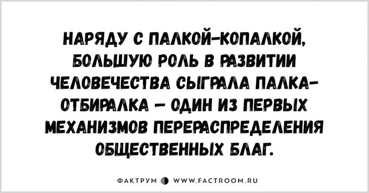 20 забавнейших анекдотов, помогающих избавиться от скуки