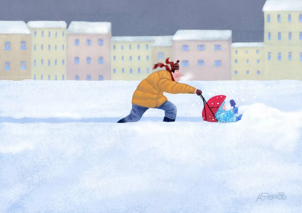 Ну вот …, начинается Ну вот …, начинается