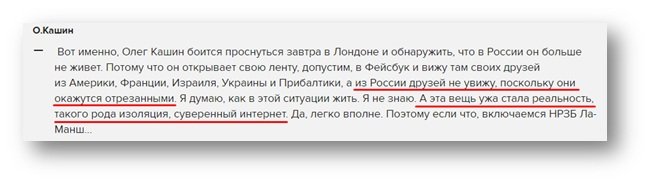 Ни дня без фейков: конвейер «Эха Москвы» продолжает делать вбросы Ни дня без фейков: конвейер «Эха Москвы» продолжает делать вбросы новости,события,политика