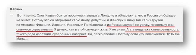 Ни дня без фейков: конвейер «Эха Москвы» продолжает делать вбросы новости,события,политика