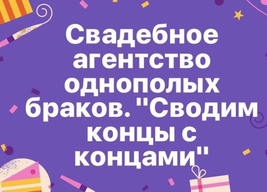 Жена начала подозревать мужа в измене, ну и соответственно наняла детектива… Юмор,картинки приколы,приколы,приколы 2019,приколы про