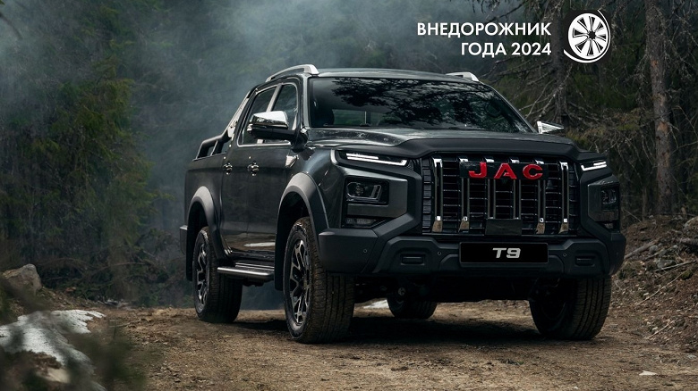  объявлена цена JAC T9 2025, прошлогодняя модель подешевела