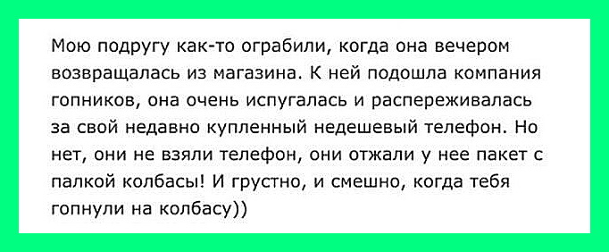 Свежая подборка позитива для счастья, радости, веселья Свежая подборка позитива для счастья, радости, веселья