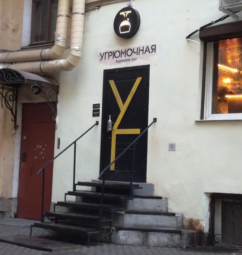 Шедевры провинциального маркетинга Шедевры провинциального маркетинга