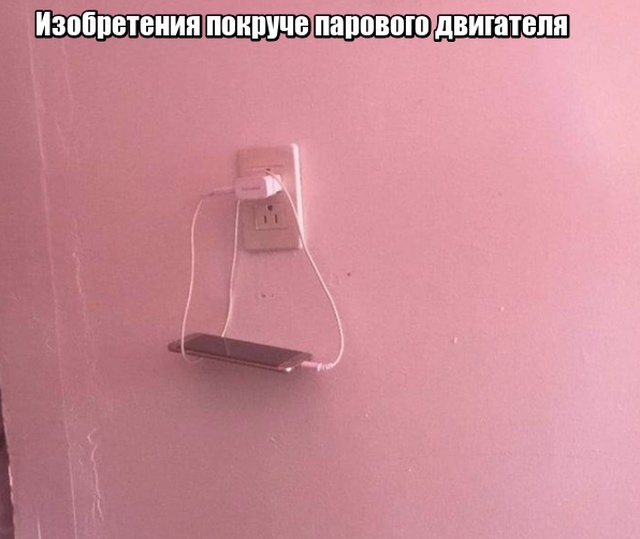 Интересные идеи, которые способны облегчить жизнь Интересные идеи, которые способны облегчить жизнь картинки с надписями,смешные картинки,фото приколы,юмор