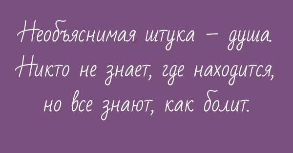 Эти фразы наполнят вас добром и мудростью картинки,супер