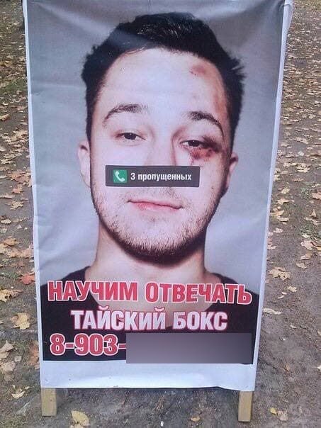 Спорные и смешные решения маркетологов  позитив,смешные картинки,юмор