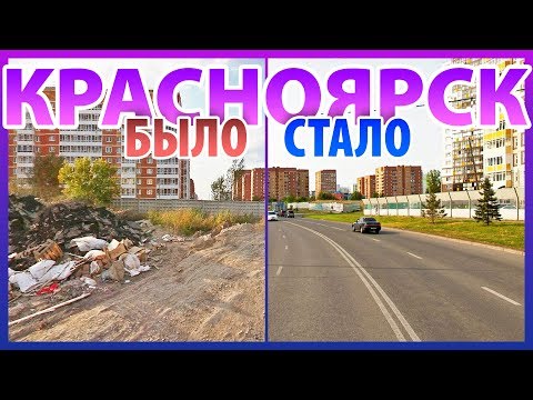 Как изменилась страна за 20 лет, первый частный город в России и раздача земли в Забайкалье