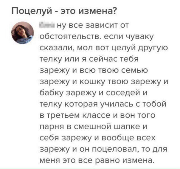 Смешные комментарии и высказывания из социальных сетей высказывания, комментарии, прикол