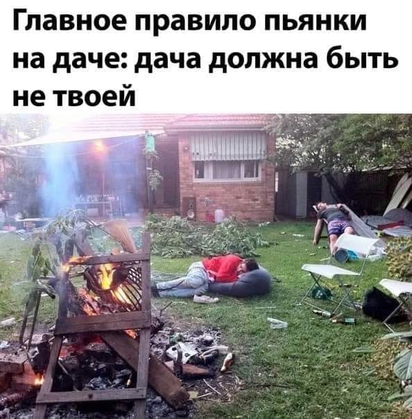 Вот так сидишь, намазываешь на яблочный оладушек яблочное повидло... можно, наркоза, показывать, когда, охота, говорит, Доктор, велосипед, машину, какой, говорить, ничего, очень, спрашивает, стоит, Абрам, дурак, смотритПришел, сколько, думаю