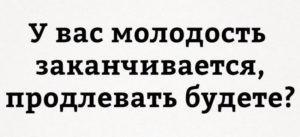 21 весёлый анекдот, который точно заставит вас хохотать 