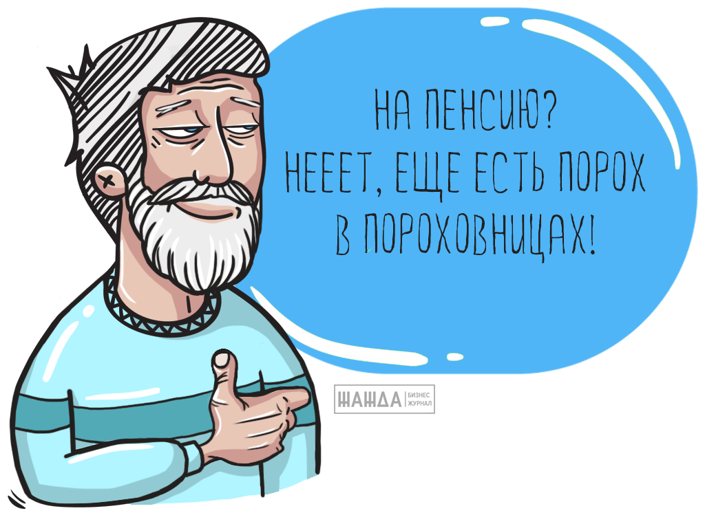Открытки пенсионерам, для свадебных открыток