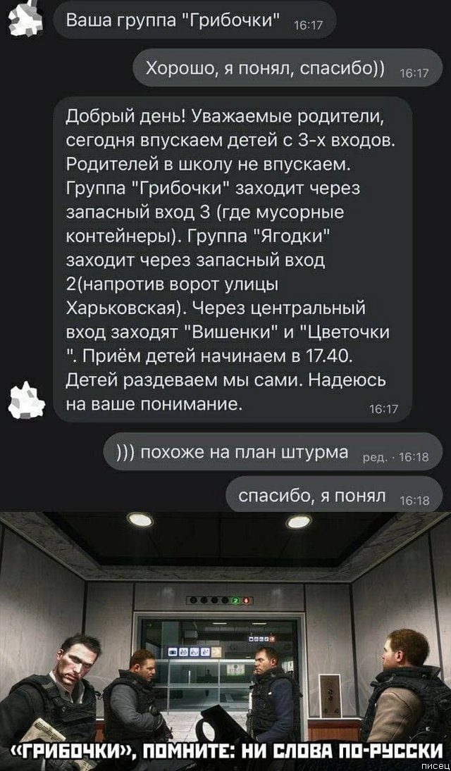 100% приколы из социальных сетей. Супер! позитив,смешные картинки,юмор