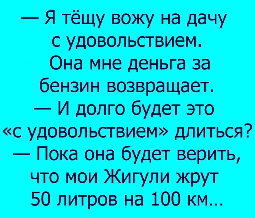 Кроме исключительно русского словосочетания Кроме исключительно русского словосочетания