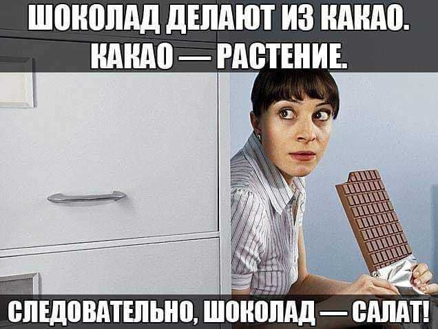 Отгремела свадьба. Жених ждет невесту, а она заперлась в кухне... сулугуни, спрашивает, Скажите, Дайте, Доктор, очень, помнишь, хорошо, параметрам, килограмма, через, только, Шерон, начинает, каким, квартиру, мужик, выбирают, вдруг, разговаривает