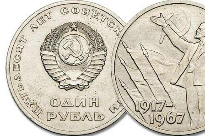 Монета из СССР за миллион, а по виду обычный старый рубль. Он может лежать на любом чердаке монеты, продана, пробные, случайно, рубля, аукционе, Получить, охоты, предметом, сделали, ньюансы, именно, деталиНо, небольшие, Авроры, менялись, пробной, Ленин, единой, оставалась