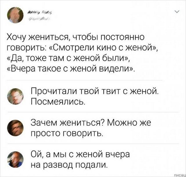 100% приколы из социальных сетей. Супер! позитив,смешные картинки,юмор