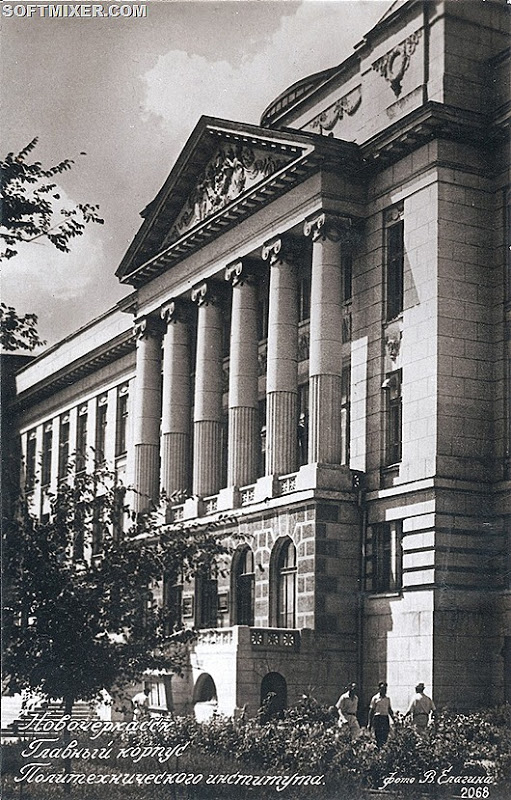 Новочеркасск 1950-х Новочеркасск 1950-х