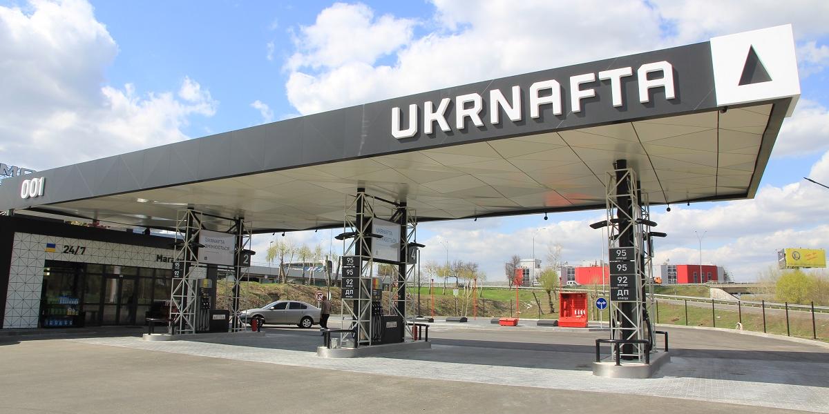Суд в Гааге обязал Россию компенсировать "Укрнафте" стоимость утраченных активов в Крыму новости,события,политика