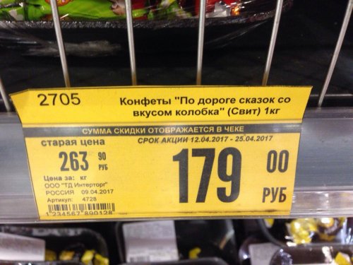 Смешные вывески и реклама (21 фото)