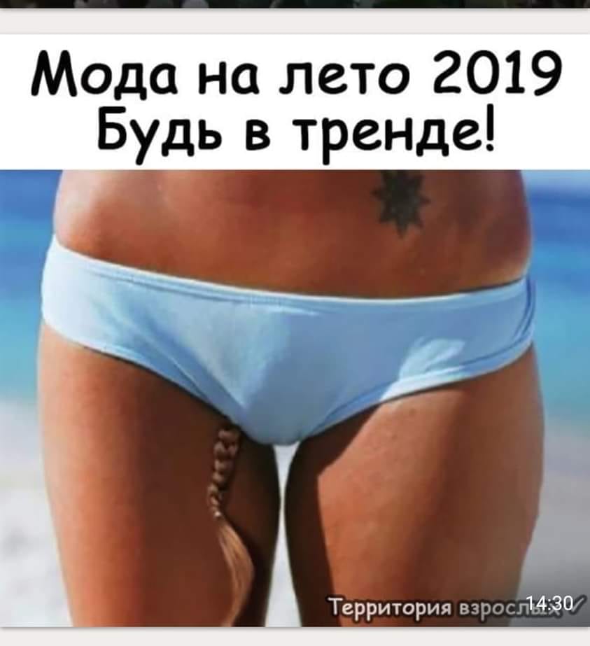 Народ шутит)